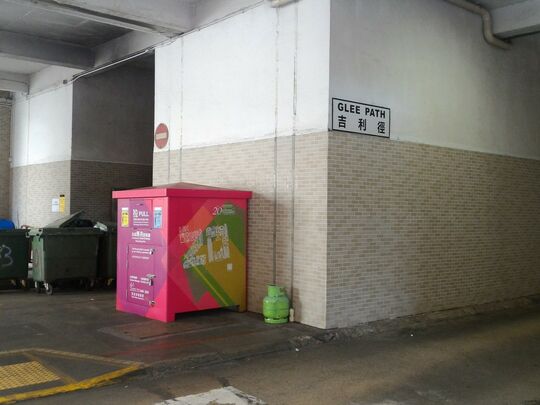 美孚新邨百老匯街 (第59座與61座之間)