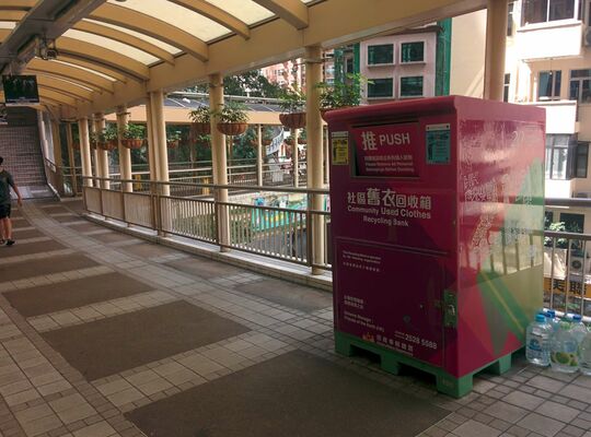 中环半山行人自动扶梯 (干德道22号慧豪阁对面)