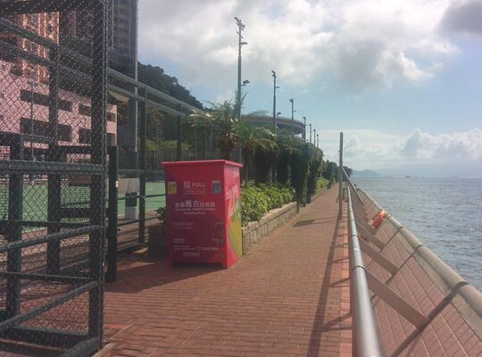 坚尼地城西宁街坚尼地城臨时游樂场对出海滨长廊