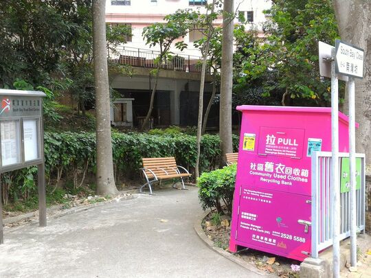 淺水灣南灣道花園 (南灣坊及南灣道交界休憩處)