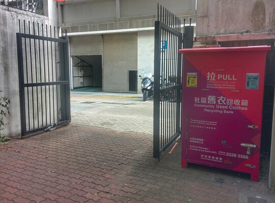 西营盘西边街36号A西区社区会堂第三街入口侧