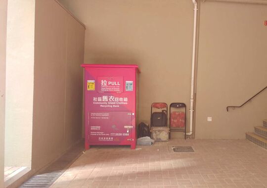 鰂魚涌基利路1號鰂魚涌社區綜合大樓地下鰂魚涌社區會堂 - 傷殘人士車位旁