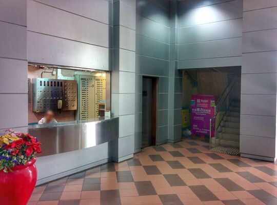鴨脷洲市政大廈地下大堂 (鴨脷洲洪聖街8號)
