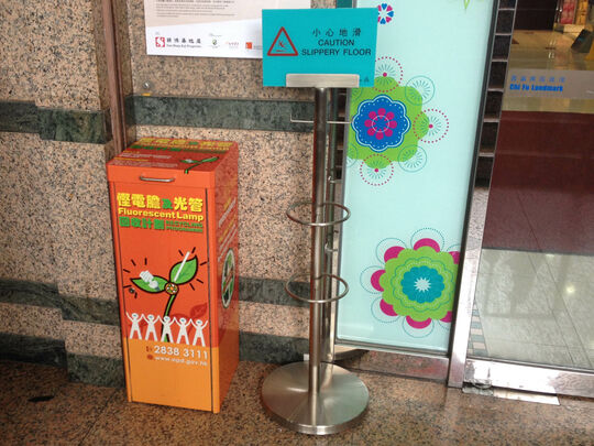 置富南區廣場 - 薄枎林置富南區廣場4樓(近控制室)