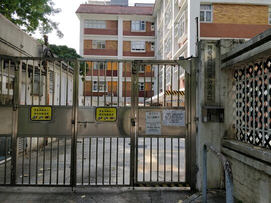 田家炳護養院 - 元朗坳頭博愛醫院中翼一樓院牧室