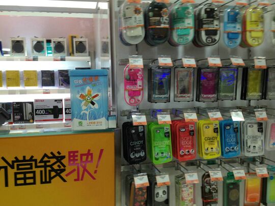 FORTRESS - Shop 418, 4/F, Cityplaza South, Cityplaza, Taikoo Shing