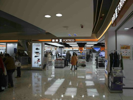 豐澤 - 大嶼山東涌達東路18-20號東薈城5樓502B號舖