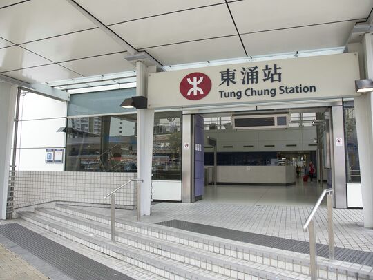 港鐵公司 - 東涌站