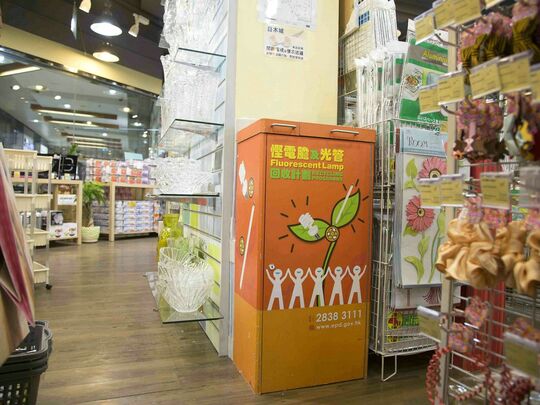 日本城 - 大嶼山東涌健東路1號映灣薈地下16-17號舖