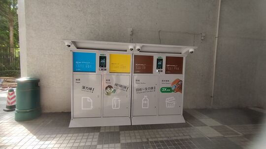 麗港城 (第一、二、四期)