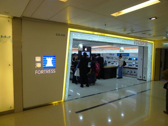 豐澤 - 沙田新城市廣場6樓635-636號舖