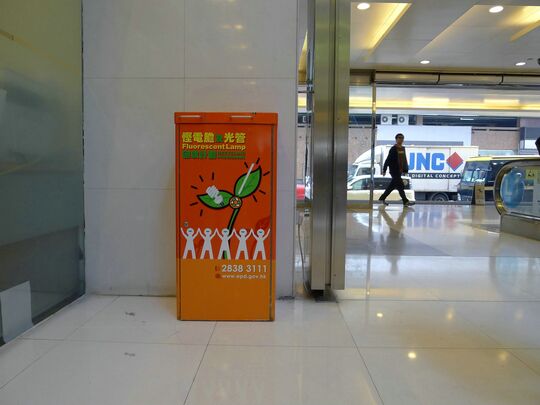 沙田廣場購物中心 - 沙田沙田正街21-27號