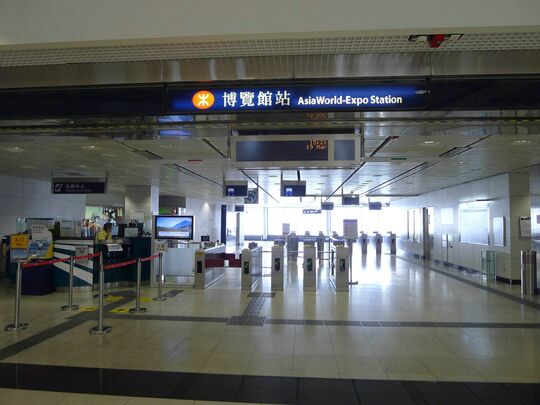 港鐵公司 - 博覽館站