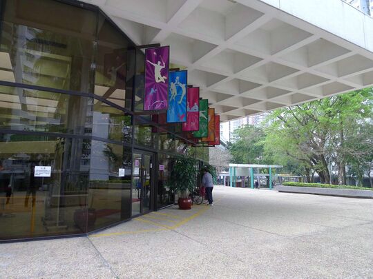 大圍美林體育館