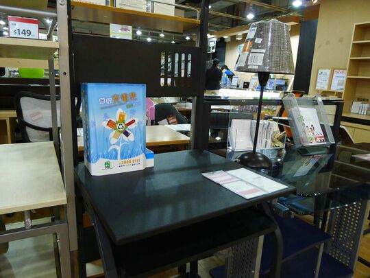 實惠 - 上水智昌路9號上水名都商場2樓32-34號舖