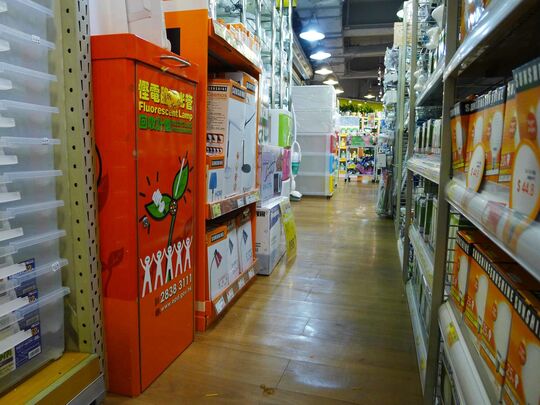 日本城 - 粉嶺花都購物廣場一樓A96, A97, A98, A102, A103, A104, A105 & A108號舖