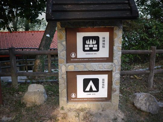 北潭路 (近大滩)