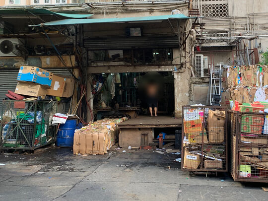 Tws Limited - G/F.27 Shui Wo Street, Kwun Tong, Kowloon