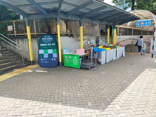 彩虹港鐵站C2出口對出 龍翔道行人路