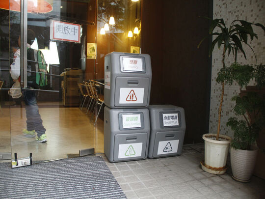 The Hong Kong Federation of Youth Groups – Felix Wong Youth S.P.O.T - G/F, Tak On House, Hau Tak Estate, Tseung Kwan O, N.T.