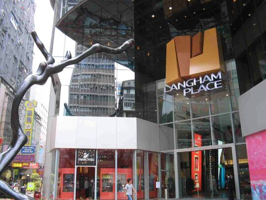 三星 - 旺角亞皆老街8號朗豪坊辦公大樓40樓9至12室及15室