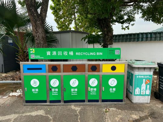 沙田馬鞍徑垃圾桶站附近