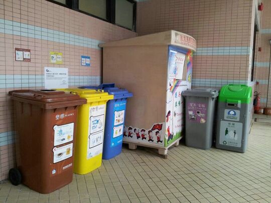 西九龍紀律部隊宿舍