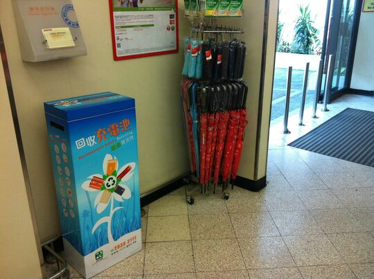 Wellcome - Shop E, Shopping Centre, Beacon Heights, 9-13 Lung Ping Road ,Kowloon Tong