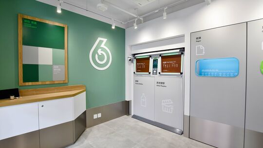 綠在漁灣 - 柴灣漁灣邨漁安樓地下