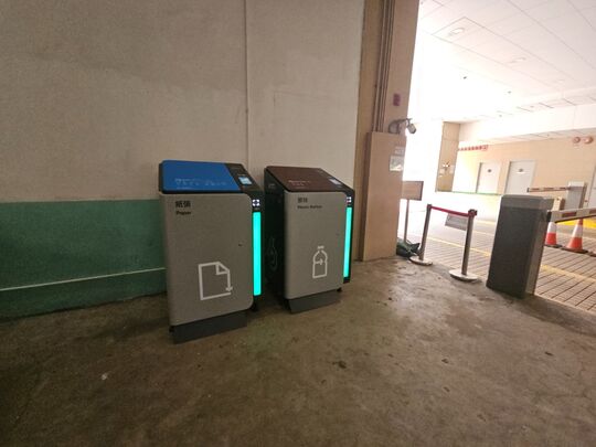 海典軒購物商場