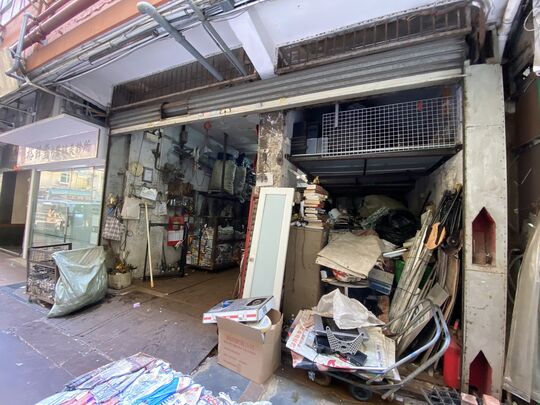 華昌廢紙五金公司 - 九龍大角咀角祥街79號地下