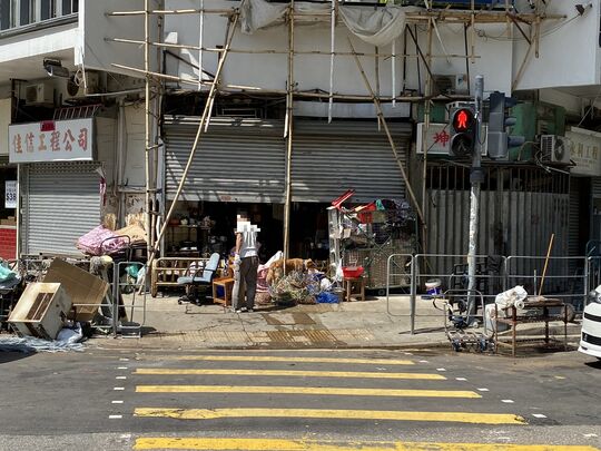 偉記（環保回收)公司 - 九龍大角咀道255號建福大廈地下