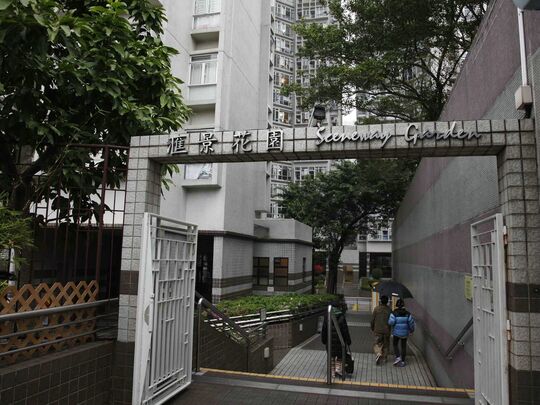 匯景花園