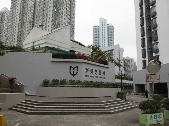 新葵芳花園