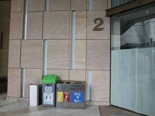 日出康城 1期 首都