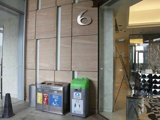 日出康城 1期 首都