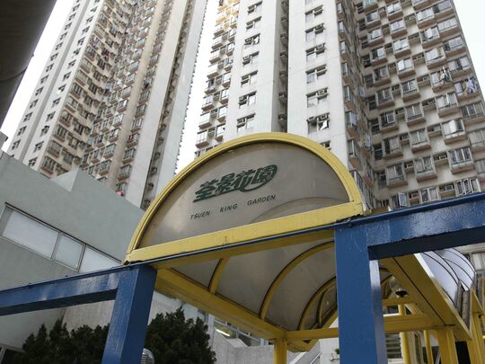 荃景花園第二期