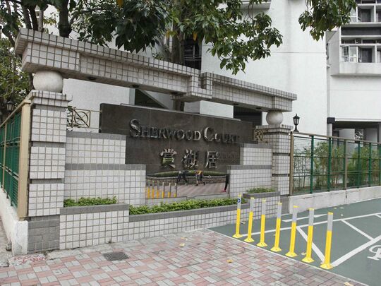 嘉湖山莊2期 賞湖居