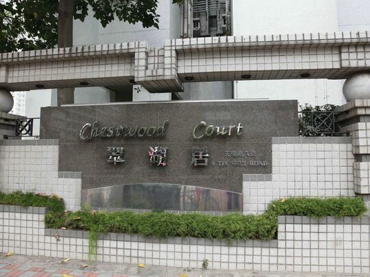 嘉湖山莊 3期 翠湖居