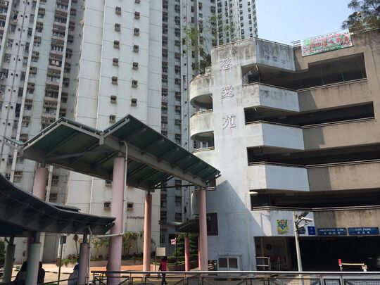 Tsz Oi Court Stage 3