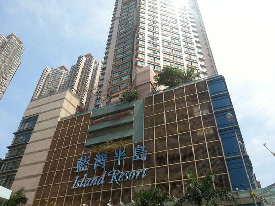 Island Resort