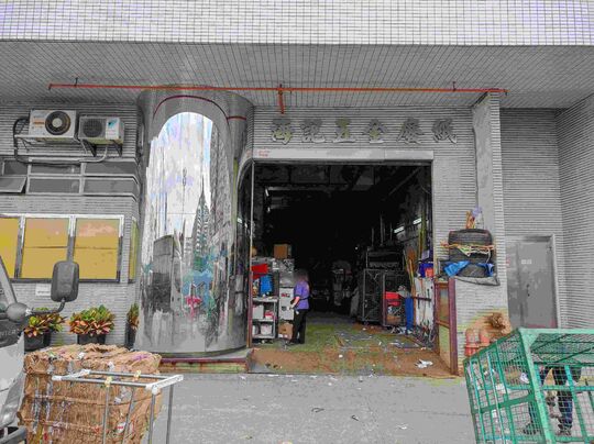 Hoi Kee Metal Waste Paper - Shop 6, G/F, Paramount Building, 12 Ka Yip Street, Chai Wan