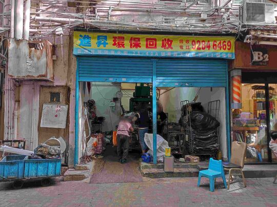 Rear Shop No.11, G/F, Tung Hing Building, 28-40A Shau Kei Wan Main Street East, Shau Kei Wan