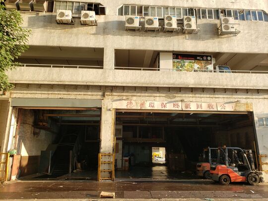 TAK LEE RECYCLE PAPER INTERNATIONAL LIMITED - SHORT TERM TENANCY NO.STTHE0035, GOVERNMENT LAND AT CHONG FU ROAD, CHAI WAN, HONG KONG