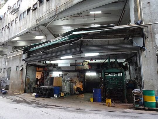 Ming kee - Unit J, G/F, Houston Industrial Building, 32-40 Wang Lung Street, Tsuen Wan