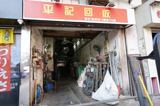 Shop B, G/F, Tsuen Lok Building, 13 Tsuen Lok Street, Tsuen Wan