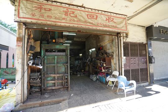 26 Luen Yan Street, Tsuen Wan