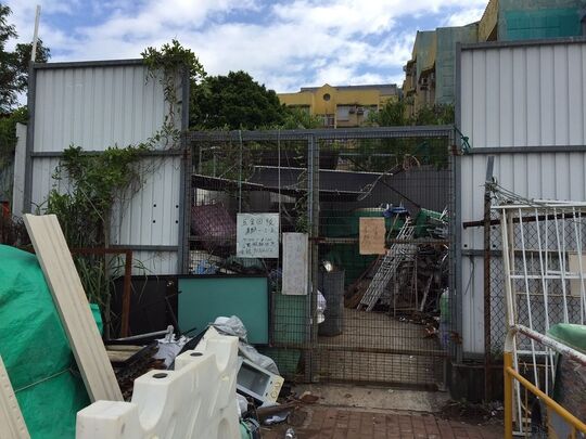 五金回收 - 坪洲坪利路坪丽苑对出