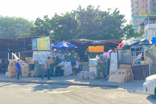 達朗環保回收有限公司 - 新界元朗屏山水邊圍路