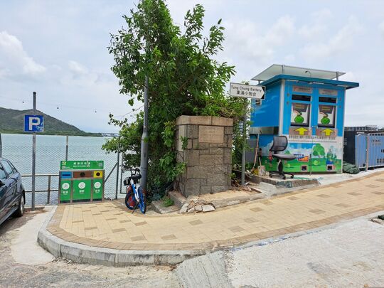 東涌馬灣涌垃圾站，大嶼山東涌馬灣涌